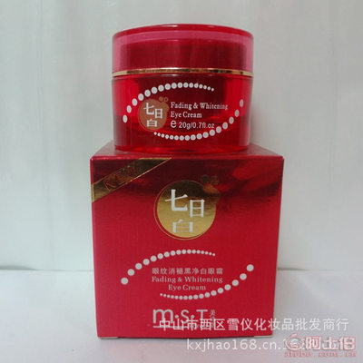 專業(yè)解析 七日白眼紋消褪黑凈白眼霜，美詩堂廠家批發(fā)助力高效護膚