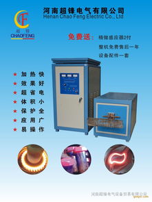 天津廠家促銷節(jié)能減排型內(nèi)孔淬火設(shè)備 高清大圖展示