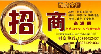 湖南潤達商品招商代理與計算機系統集成服務解析