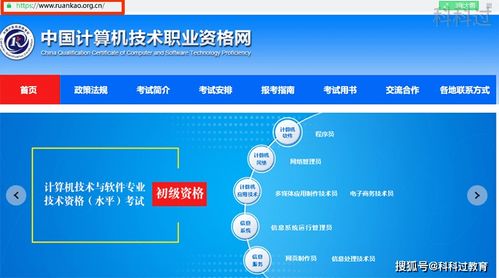 2022年系統集成項目管理工程師十大常見問題匯總