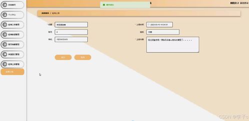 基于SpringBoot + Vue的城市疫情網(wǎng)格化管理系統(tǒng)設(shè)計(jì)與實(shí)現(xiàn)
